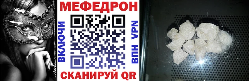 Купить наркотик аптеки Кубинка Гашиш  Alpha-PVP  Амфетамин  МЕФ 
