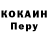 MDMA кристаллы Chief Hardy