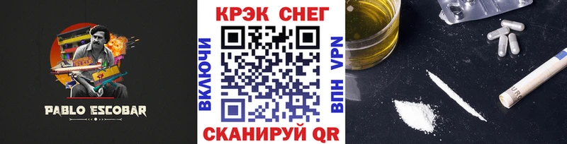 Cocaine Fish Scale  Кубинка 