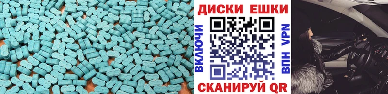 Экстази VHQ  Кубинка 