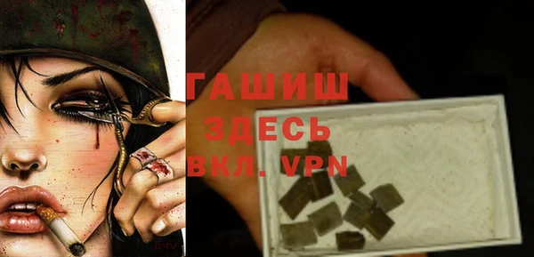 амфетамин Аркадак