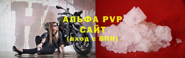 мяу мяу кристалл Балабаново