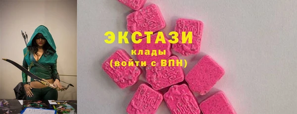 кокаин VHQ Балахна