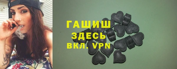 мяу мяу кристалл Балабаново