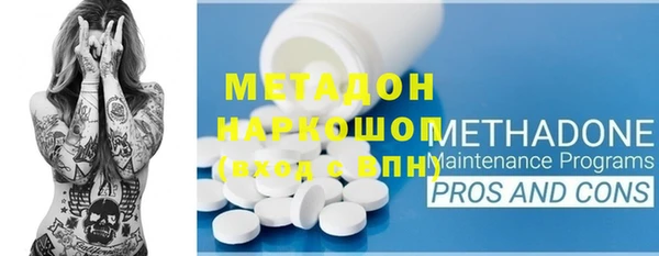 кокаин VHQ Балахна