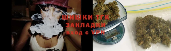 мяу мяу кристалл Балабаново