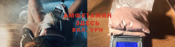 мяу мяу кристалл Балабаново