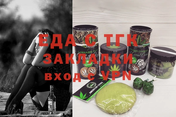 apvp Баксан