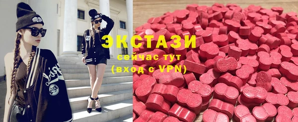 кокаин VHQ Балахна