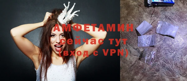 экстази Тавда