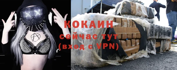 мяу мяу кристалл Балабаново