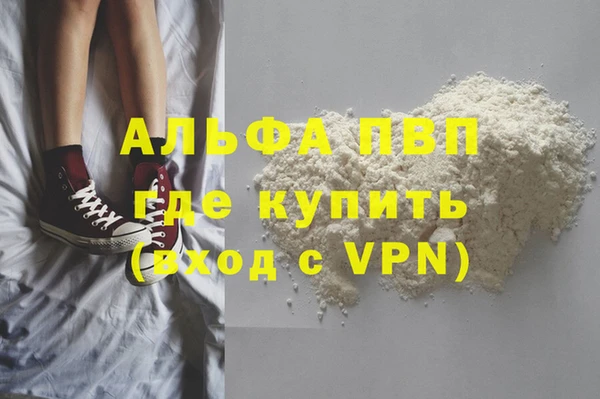 apvp Баксан