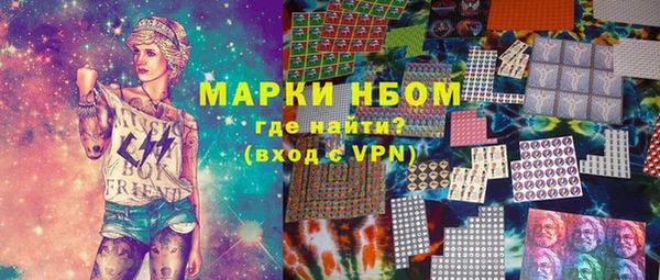 кокаин VHQ Балахна