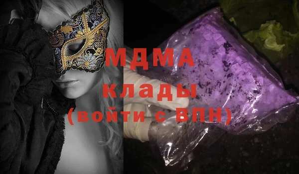 кокаин VHQ Балахна