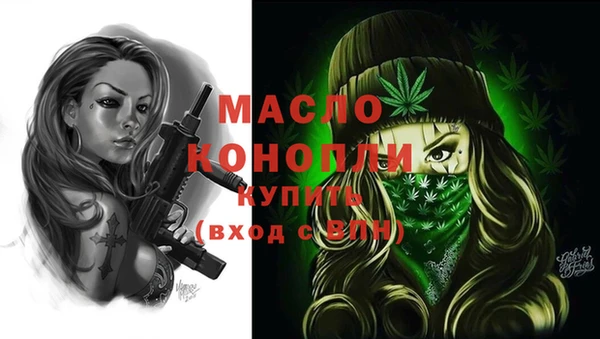 мяу мяу кристалл Балабаново