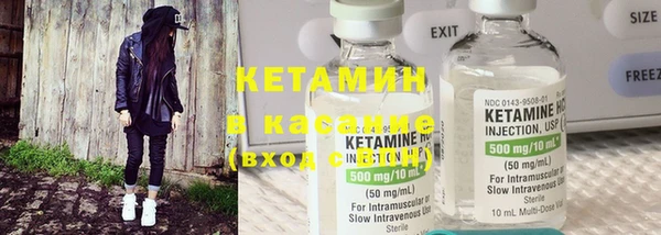 мяу мяу кристалл Балабаново