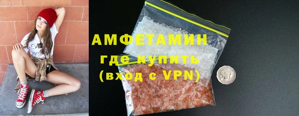кокаин VHQ Балахна