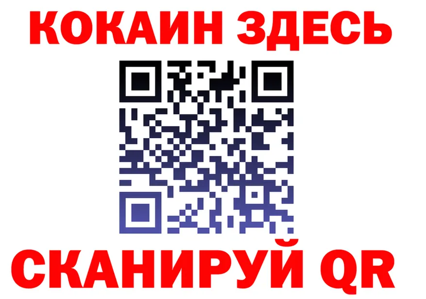 Альфа ПВП СК tor площадка hydra Кубинка