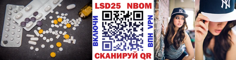 LSD-25 экстази ecstasy где купить Кубинка