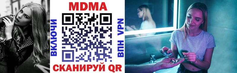 MDMA VHQ  мориарти как зайти  Кубинка  как найти закладки 