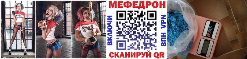 купить наркотик  shop состав  Меф мука  Кубинка 