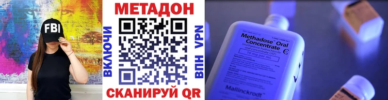 OMG ссылки Кубинка Метадон мёд