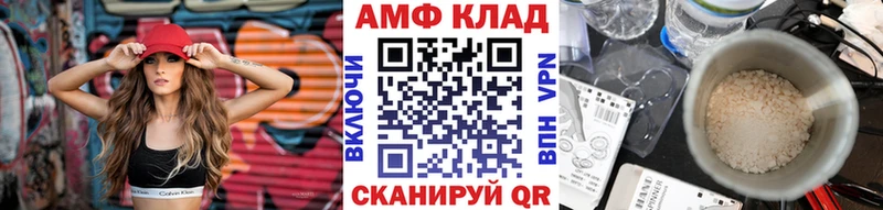 Первитин витя  продажа наркотиков  Кубинка 