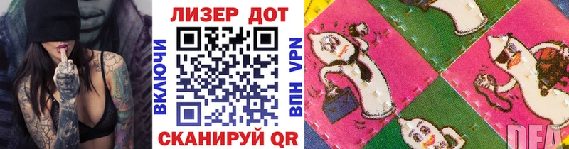 Марки NBOMe 1,5мг  Кубинка 