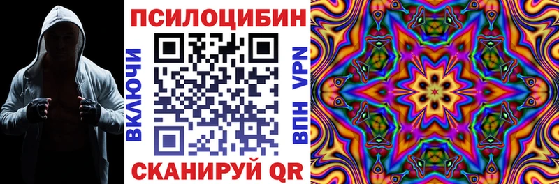 Псилоцибиновые грибы ЛСД  OMG как зайти  это Telegram  Кубинка 